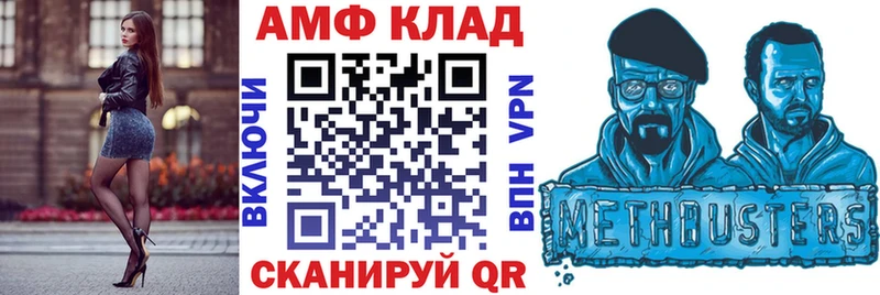 где купить наркотик  Мариинск  OMG ТОР  Amphetamine 97% 