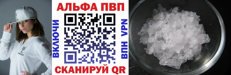 KRAKEN сайт  Мариинск  Alfa_PVP СК 