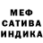 МДМА кристаллы SilvervovA