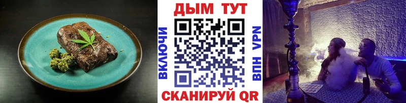 Cannafood марихуана  Мариинск 