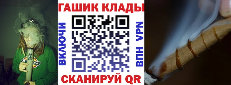 наркошоп  Мариинск  ГАШ 40% ТГК 
