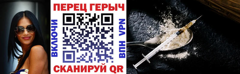 закладки  Мариинск  кракен онион  Героин VHQ 