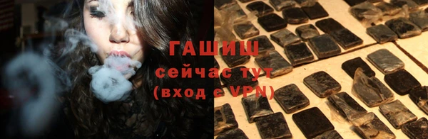 ПСИЛОЦИБИНОВЫЕ ГРИБЫ Армянск