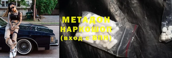 таблы Аркадак