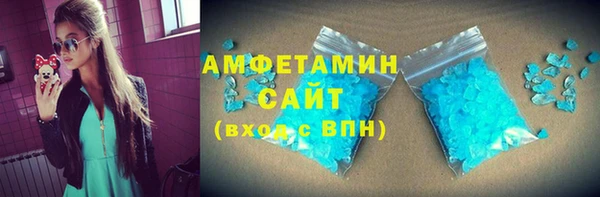 герыч Баксан