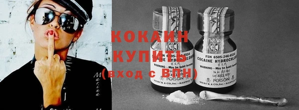 ECSTASY Арсеньев