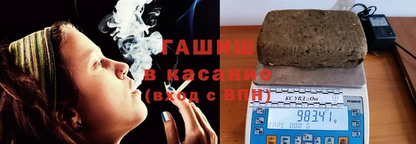 герыч Баксан