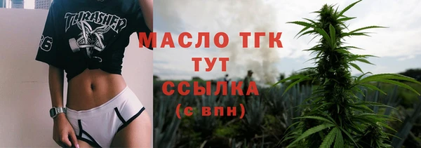 таблы Балабаново