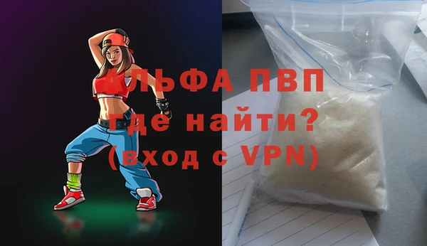 таблы Аркадак