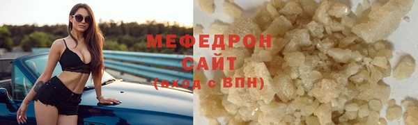 ECSTASY Арсеньев
