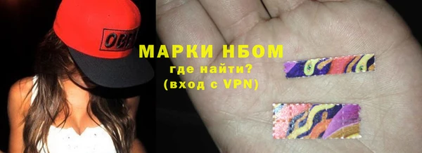 таблы Аркадак
