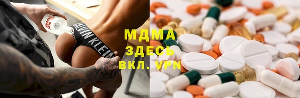 ECSTASY Арсеньев