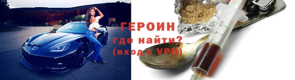 ПСИЛОЦИБИНОВЫЕ ГРИБЫ Армянск