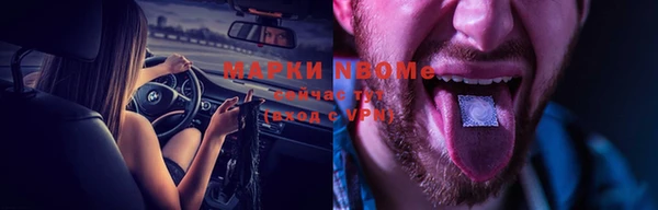 ПСИЛОЦИБИНОВЫЕ ГРИБЫ Армянск