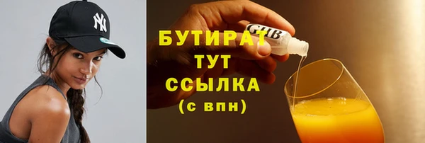 ПСИЛОЦИБИНОВЫЕ ГРИБЫ Армянск