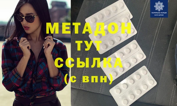 таблы Аркадак