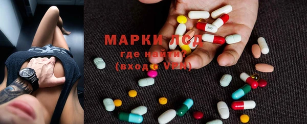 ПСИЛОЦИБИНОВЫЕ ГРИБЫ Армянск