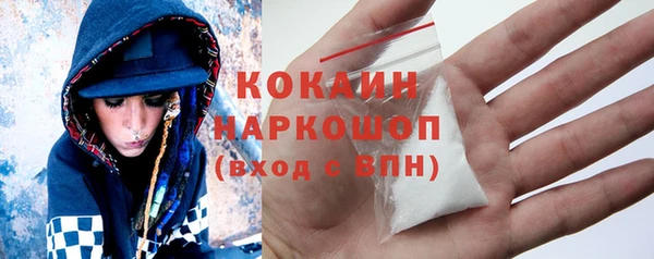 ECSTASY Арсеньев
