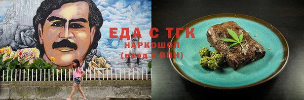 ECSTASY Арсеньев