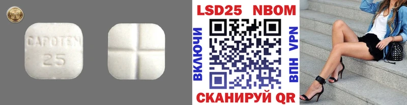 hydra онион  Мариинск  LSD-25 экстази кислота  закладка 