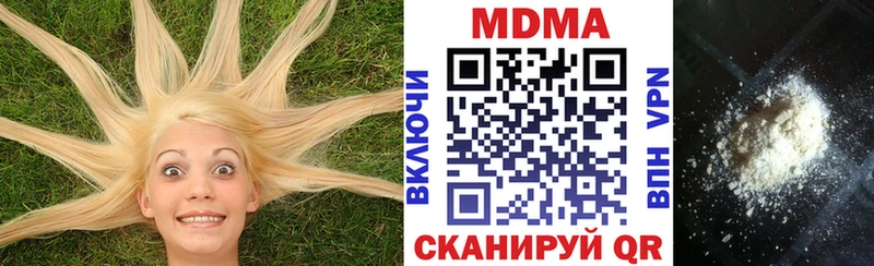 blacksprut маркетплейс Мариинск МДМА VHQ