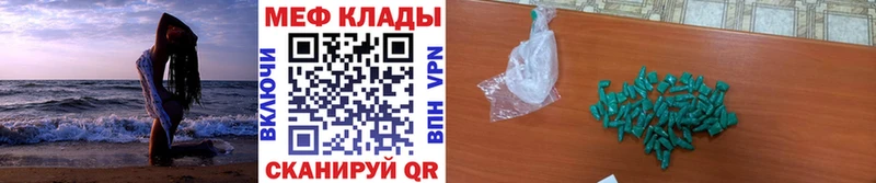 Мефедрон мука  Мариинск 