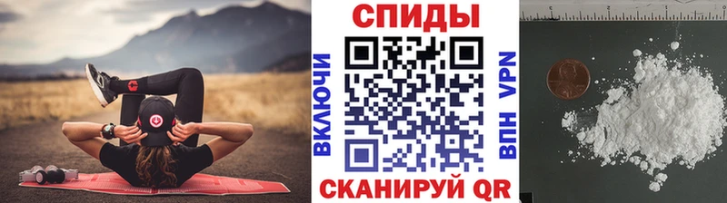 МЕТАМФЕТАМИН Methamphetamine  Мариинск 