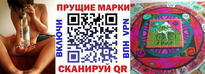 Марки N-bome 1,5мг  MEGA tor  Мариинск  как найти  