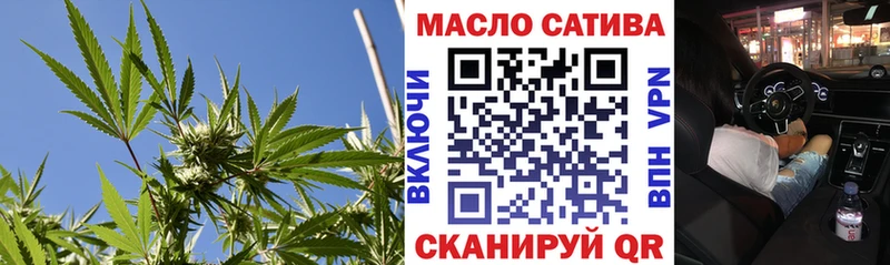 blacksprut рабочий сайт Мариинск мориарти состав где найти наркотики Дистиллят ТГК жижа