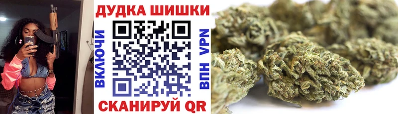 Конопля планчик  Мариинск 